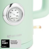 Kitfort KT-659-2 Image #4