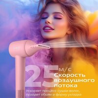 Фен RED Colorsense F570 - Превью изображения №13 — Интернет магазин BigSale