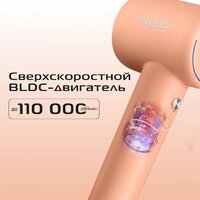 Фен RED Colorsense F570 - Превью изображения №11 — Интернет магазин BigSale