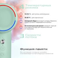Фен RED Colorsense F570 - Превью изображения №10 — Интернет магазин BigSale