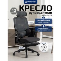 Офисное кресло Evolution LumbarPro FR (черный) - Превью изображения №7 — Интернет магазин BigSale