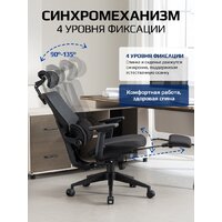 Офисное кресло Evolution LumbarPro FR (черный) - Превью изображения №8 — Интернет магазин BigSale
