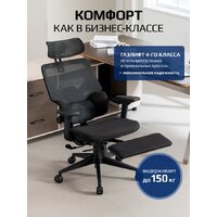 Офисное кресло Evolution LumbarPro FR (черный) - Превью изображения №11 — Интернет магазин BigSale