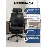 Офисное кресло Evolution LumbarPro FR (черный) - Превью изображения №12 — Интернет магазин BigSale